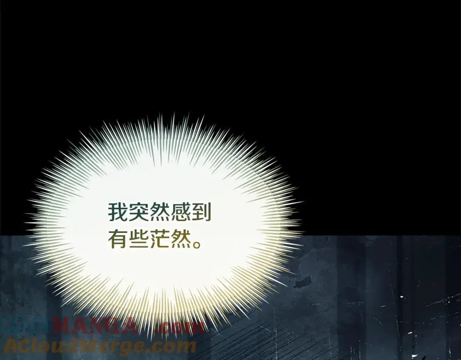 第137话 撕开伤疤108