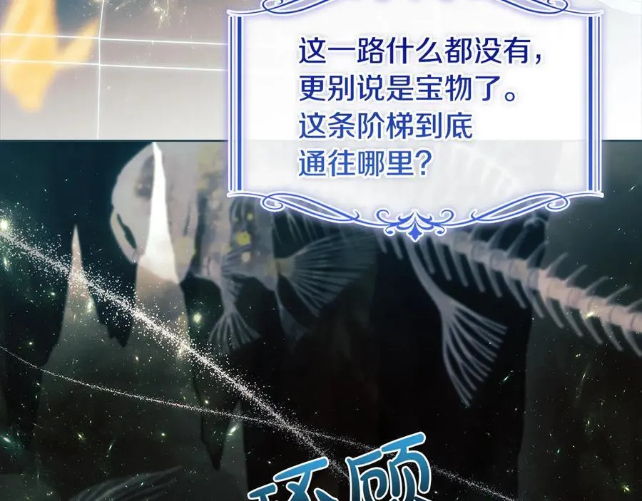 第136话 她在怕什么？123
