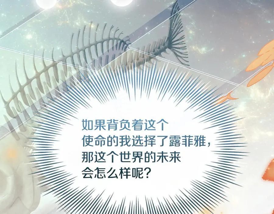 第138话 猩红大巫师的提醒22