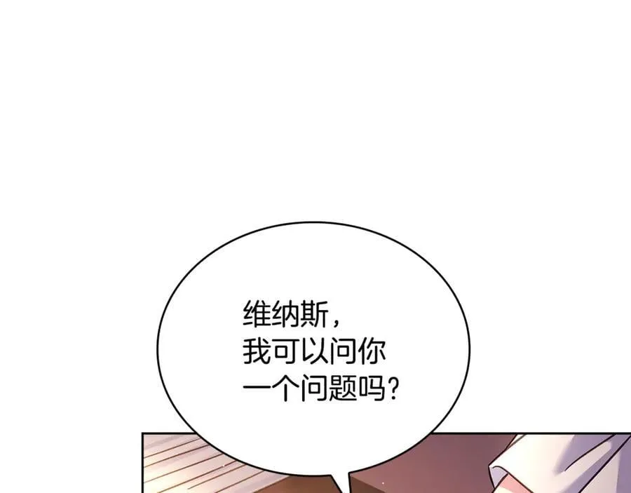第140话 王世子的抱负147