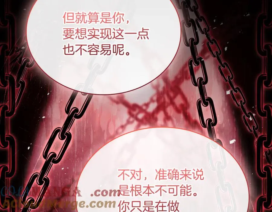 第138话 猩红大巫师的提醒120