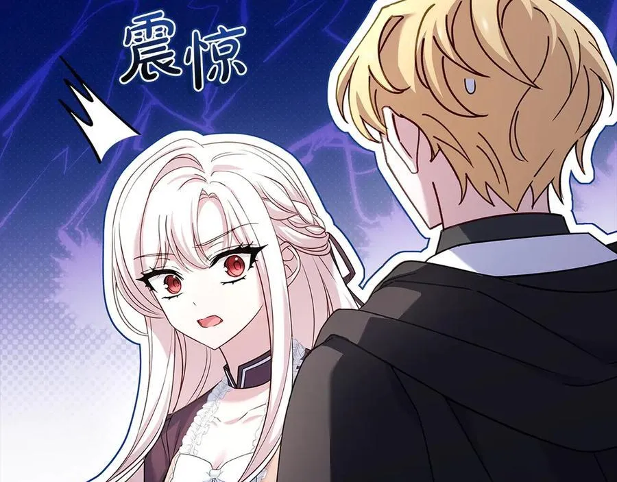 第143话 不要讨厌我106