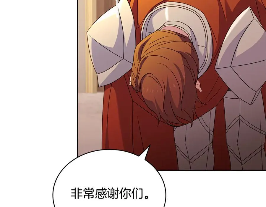 第134话 别无他法了吗78