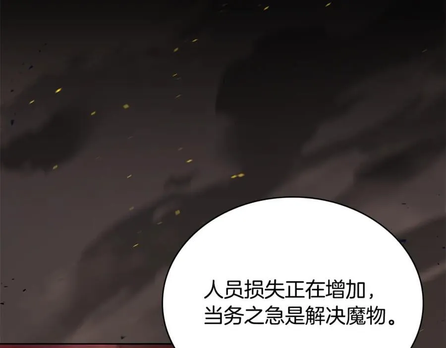 第144话 被下药175