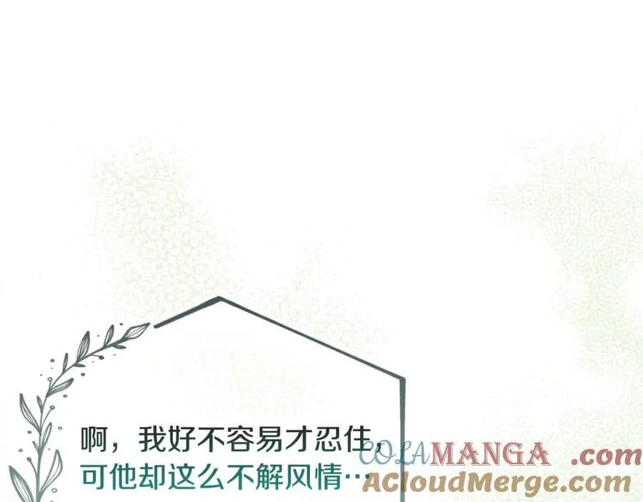 第137话 撕开伤疤172