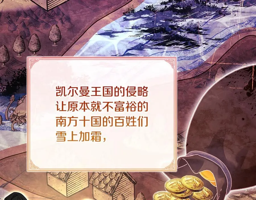 第140话 王世子的抱负137