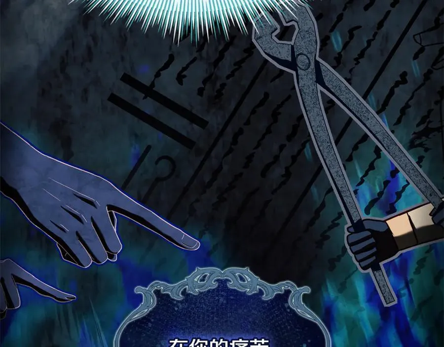 第137话 撕开伤疤214