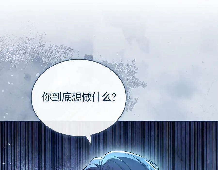 第141话 我懂你13