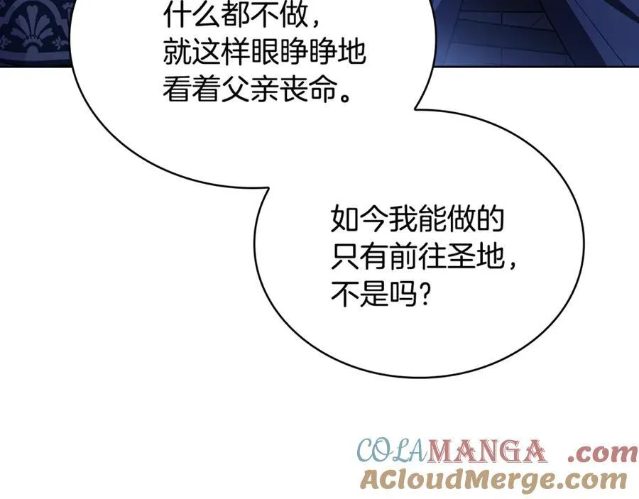 第135话 踏入圣地56