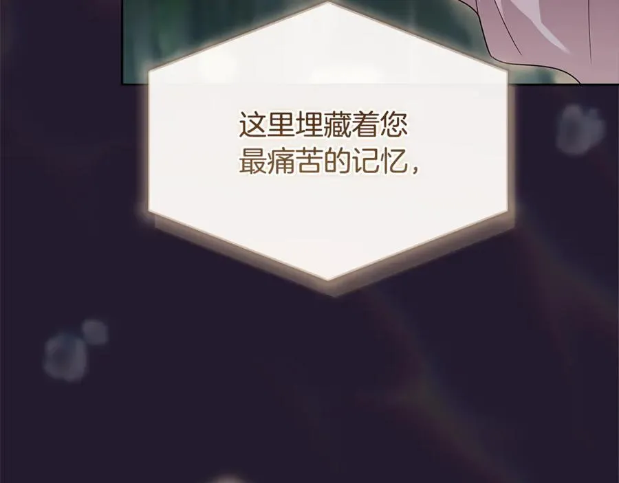 第136话 她在怕什么？177