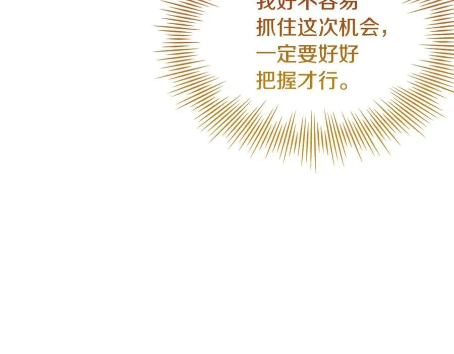 第139话 王国的英雄91