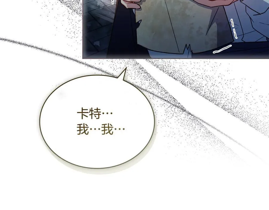 第141话 我懂你239