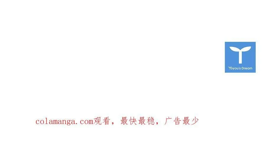 第143话 不要讨厌我241