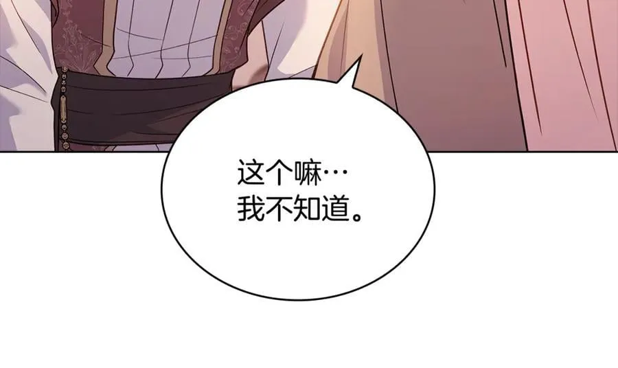 第140话 王世子的抱负166