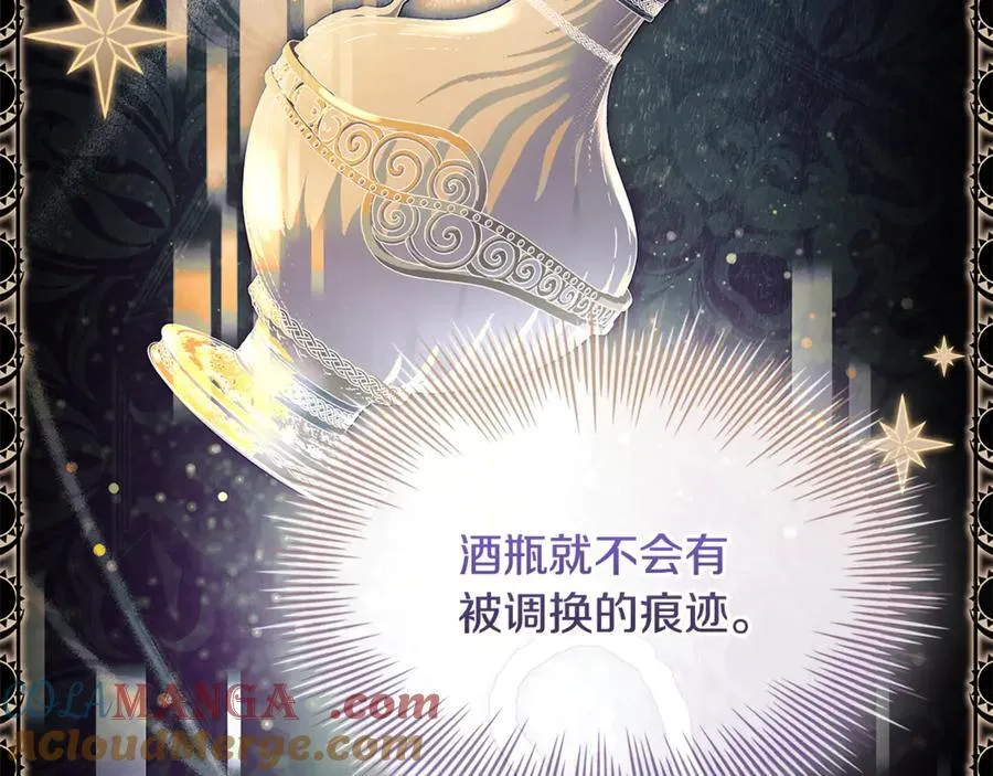 第134话 别无他法了吗28