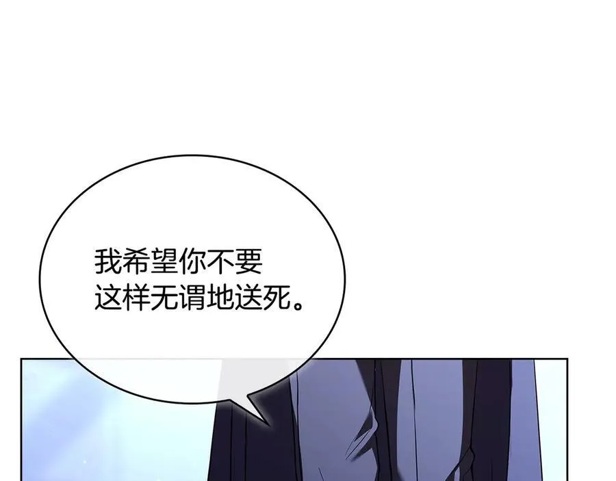 第135话 踏入圣地66