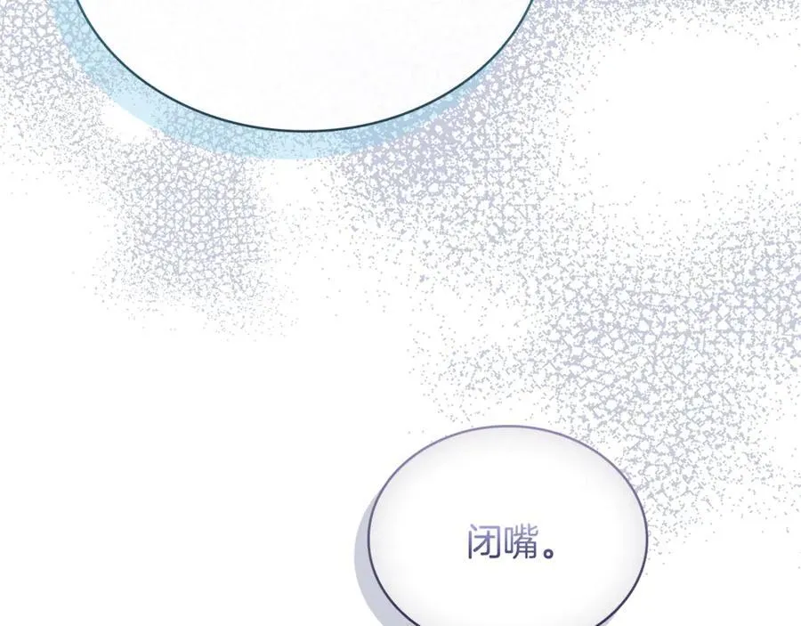 第138话 猩红大巫师的提醒99