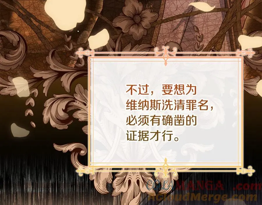 第133话 人形测谎仪上线124