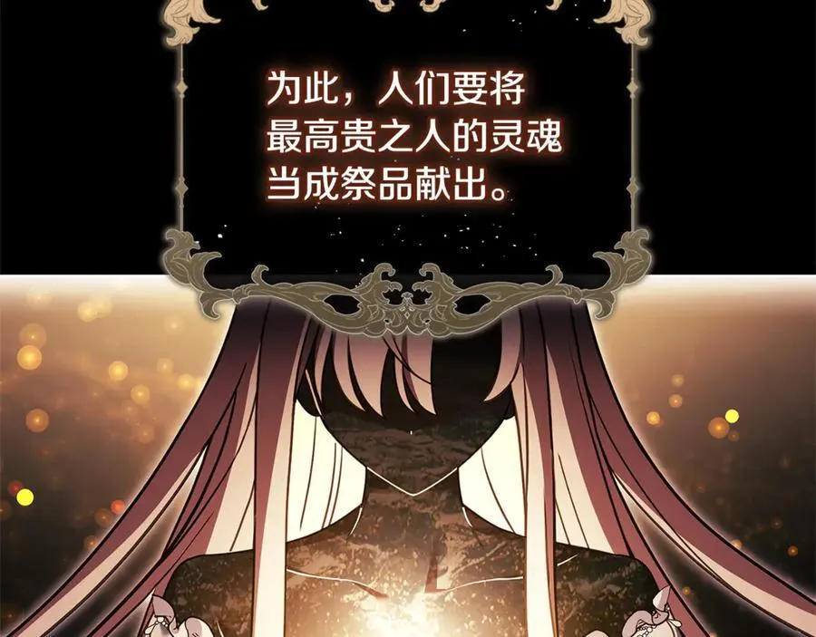 第137话 撕开伤疤33