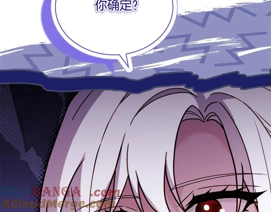 第139话 王国的英雄68