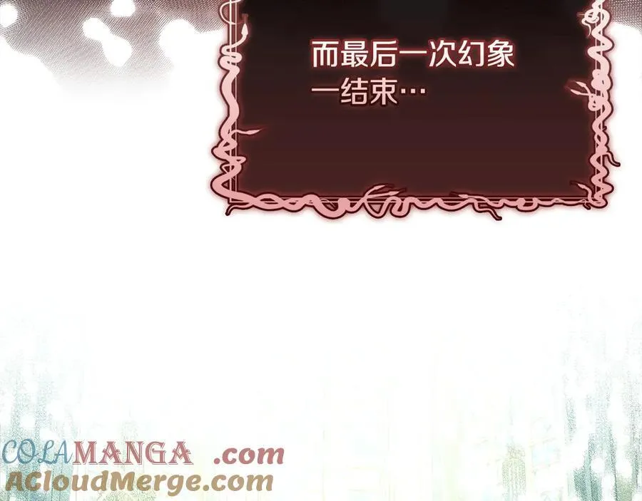 第136话 她在怕什么？228