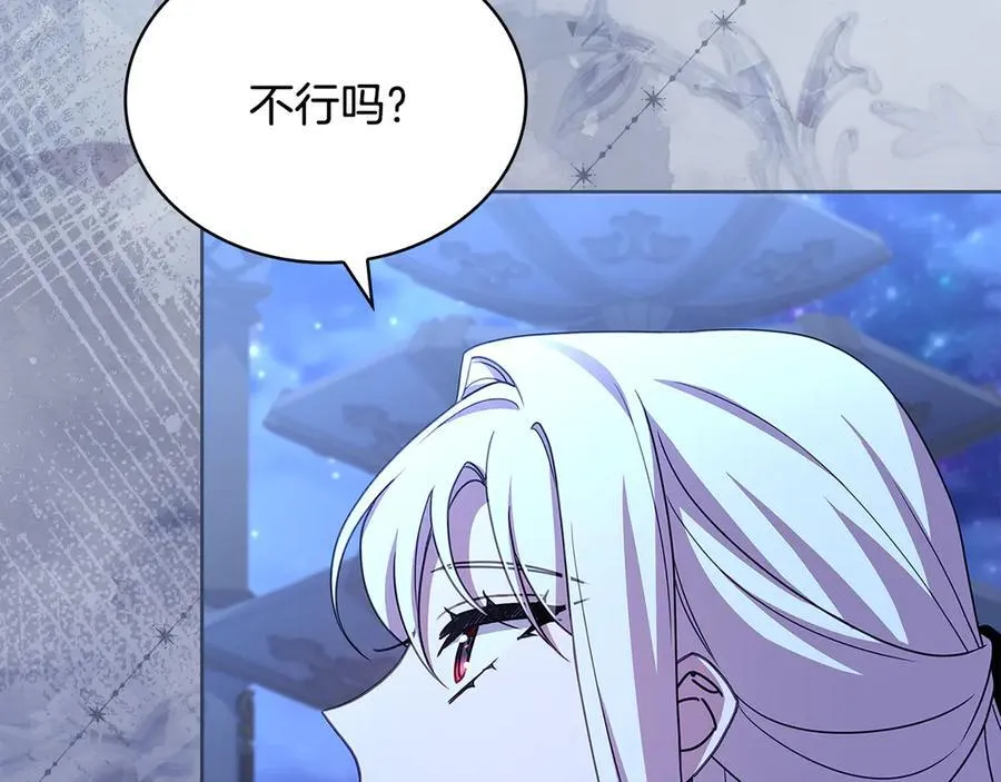 第141话 我懂你17