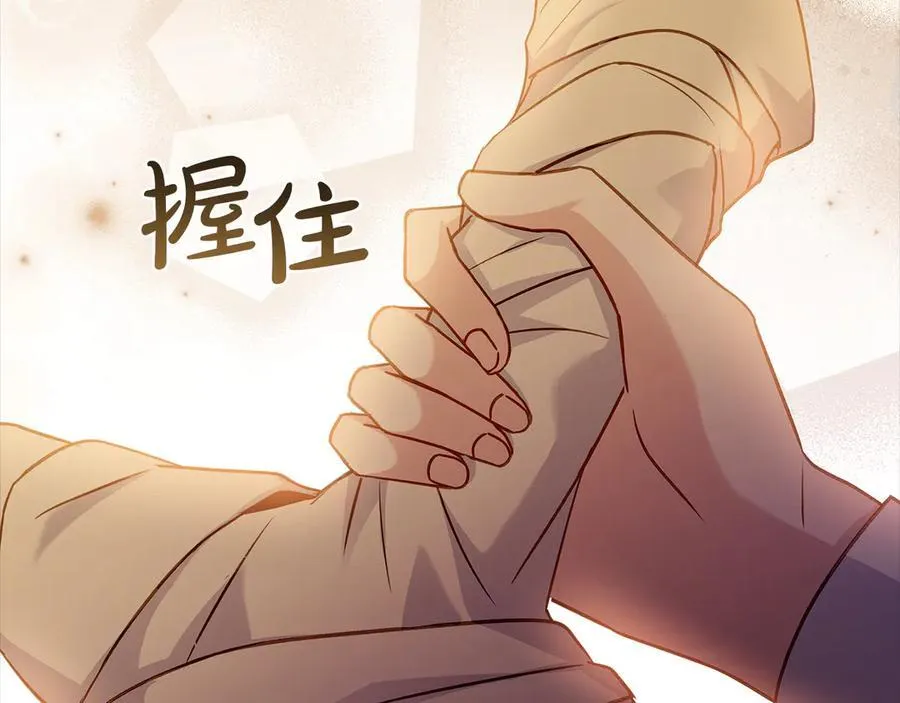 第144话 被下药137