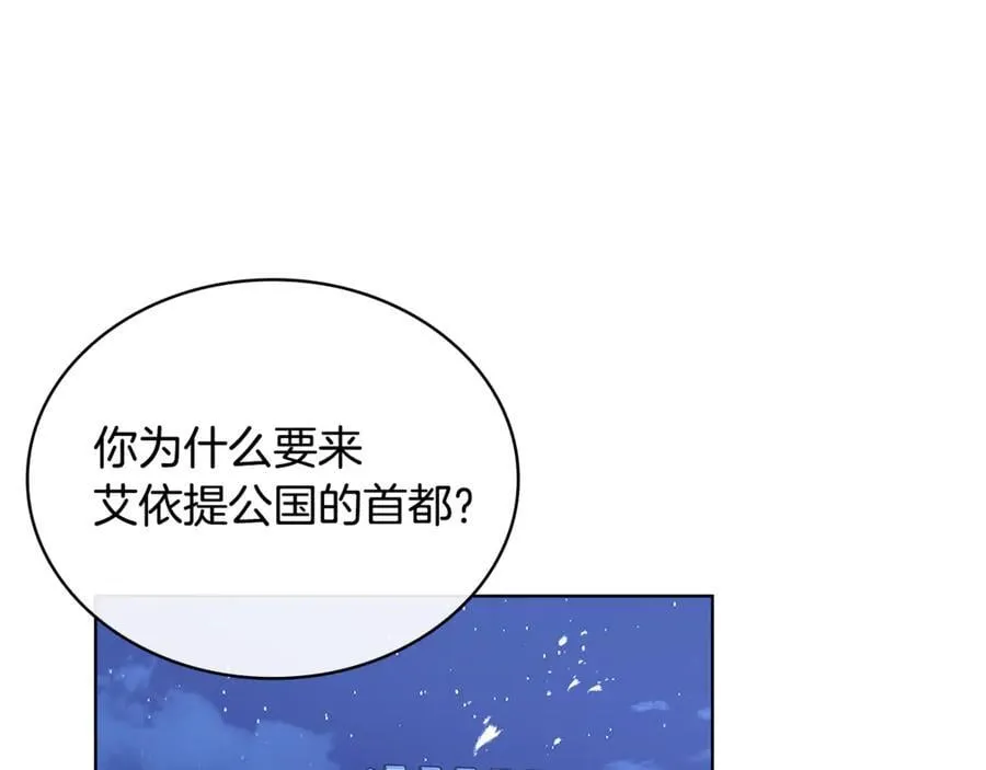第141话 我懂你106