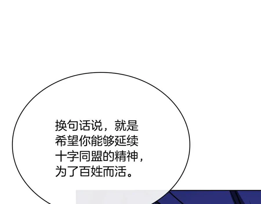 第141话 我懂你247
