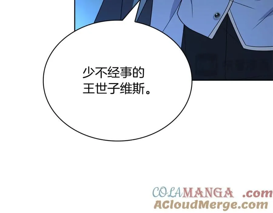 第139话 王国的英雄144