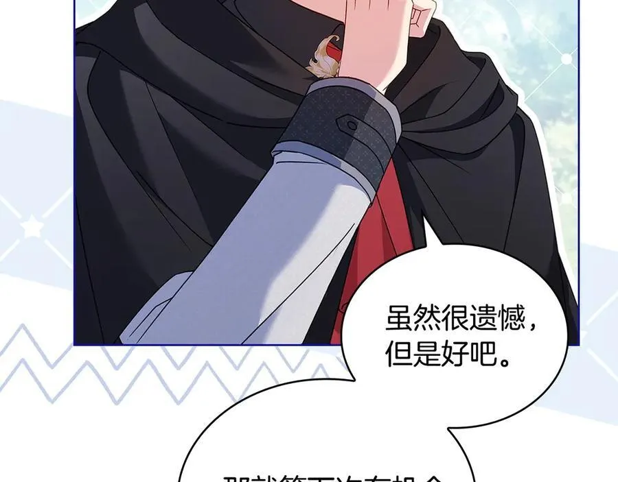 第143话 不要讨厌我127