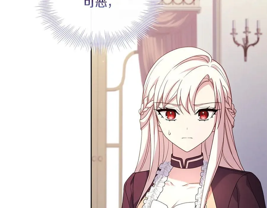 第143话 不要讨厌我6
