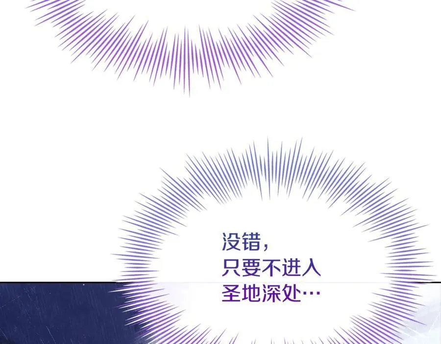 第135话 踏入圣地35