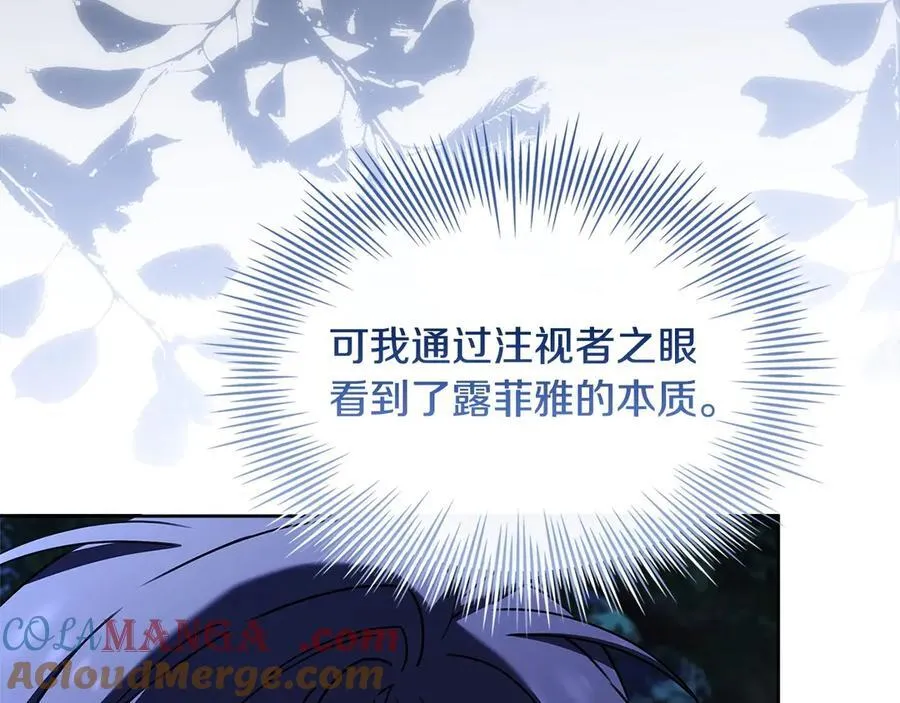 第135话 踏入圣地156