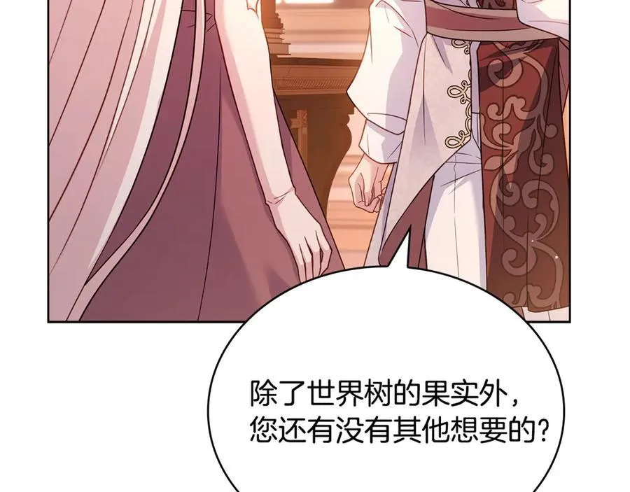 第139话 王国的英雄57