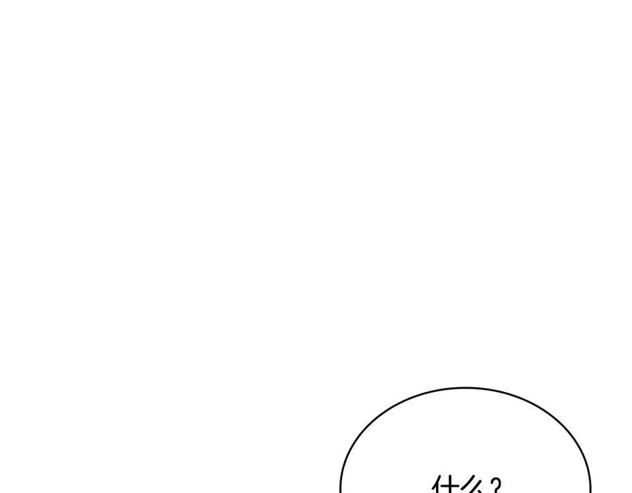 第135话 踏入圣地74