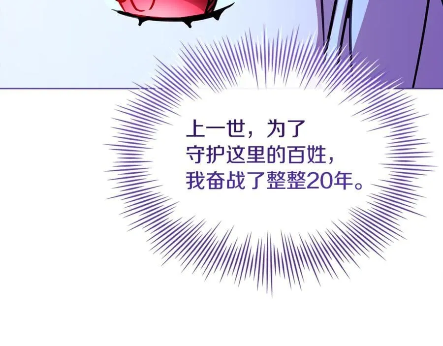 第141话 我懂你114
