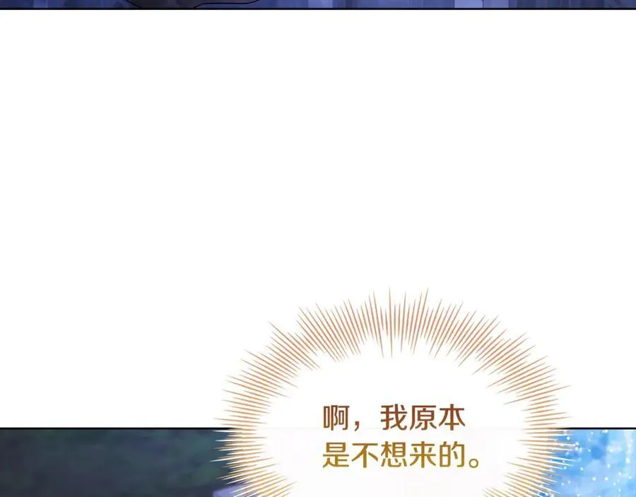 第135话 踏入圣地211