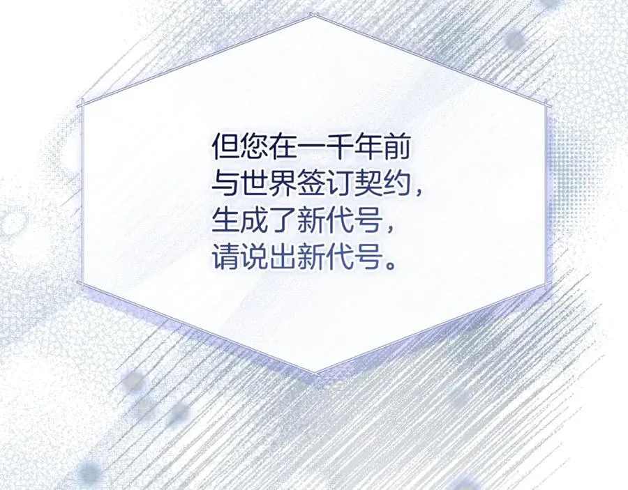 第136话 她在怕什么？50