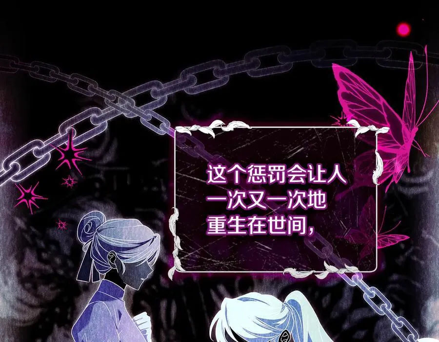 第137话 撕开伤疤39