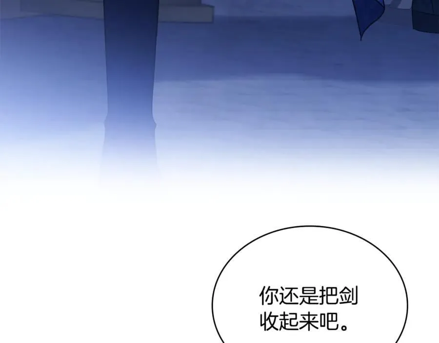 第141话 我懂你6