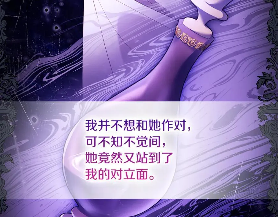 第139话 王国的英雄162