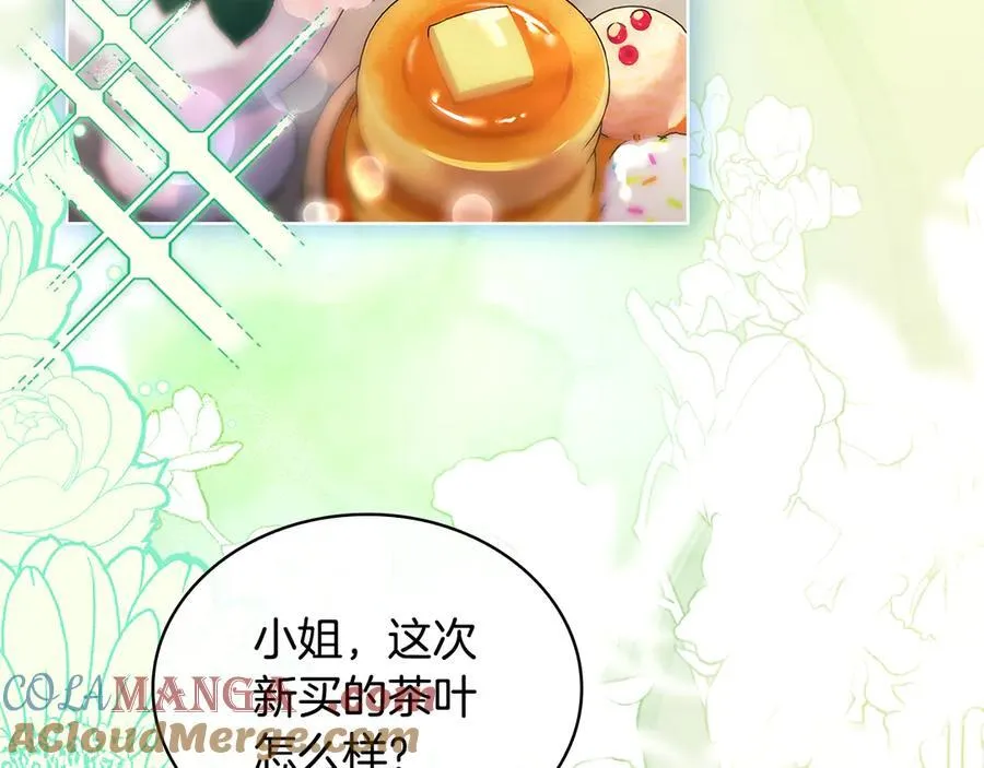 第140话 王世子的抱负4
