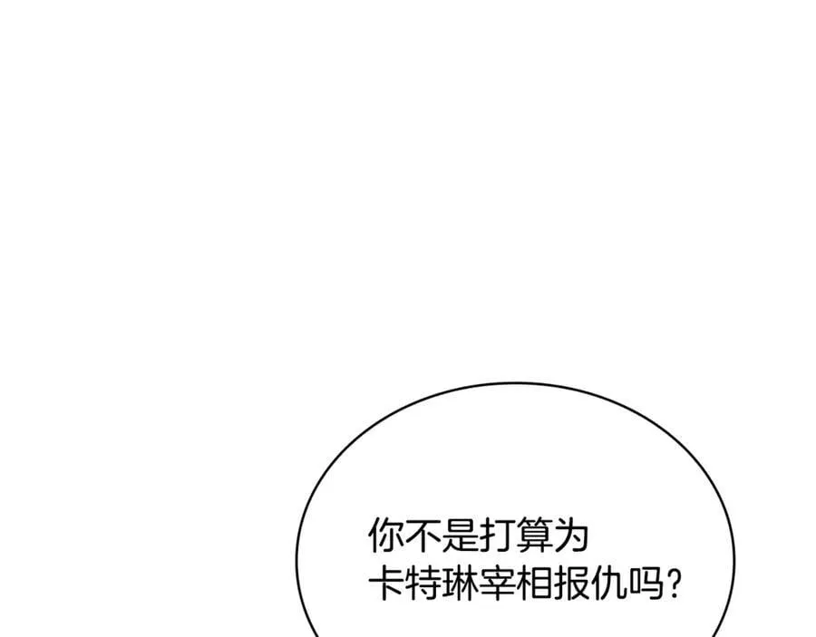 第140话 王世子的抱负223