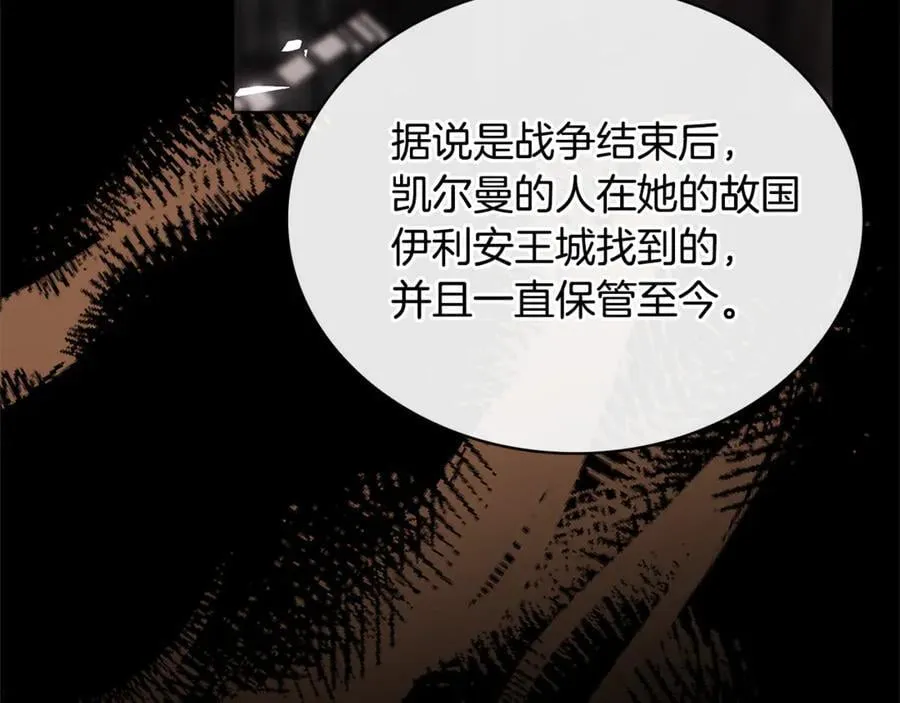 第141话 我懂你223