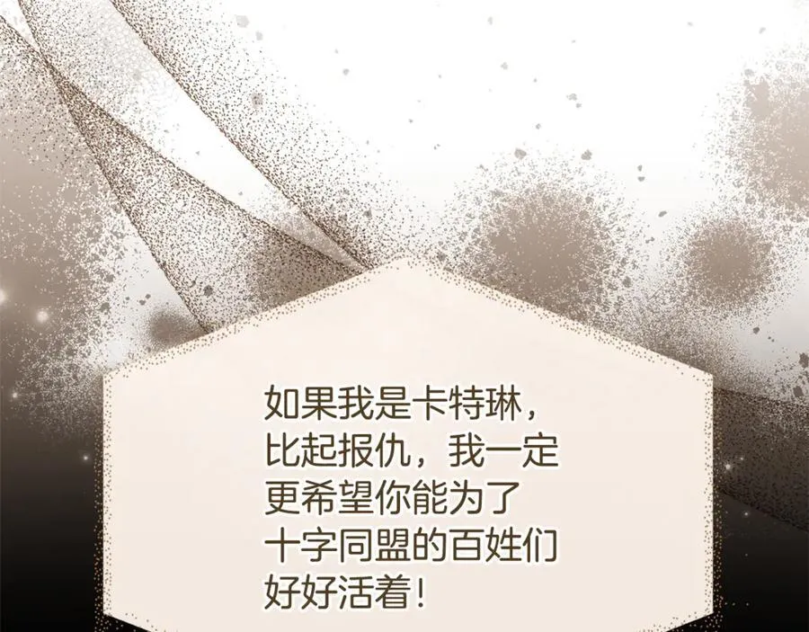 第144话 被下药154