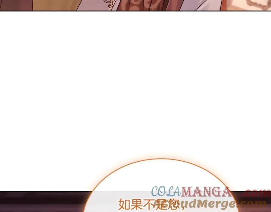 第139话 王国的英雄24