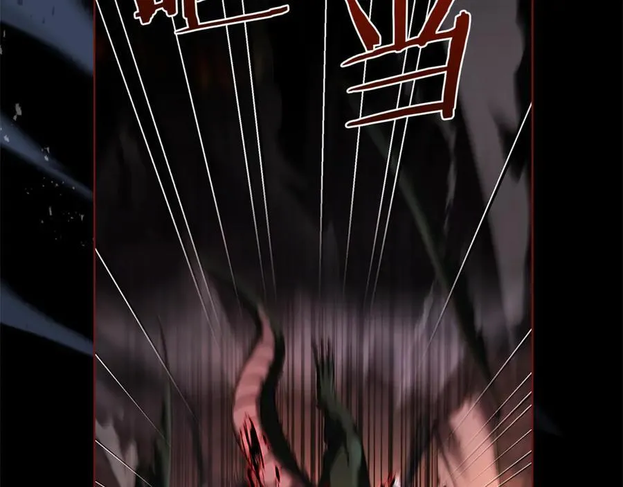 第144话 被下药197