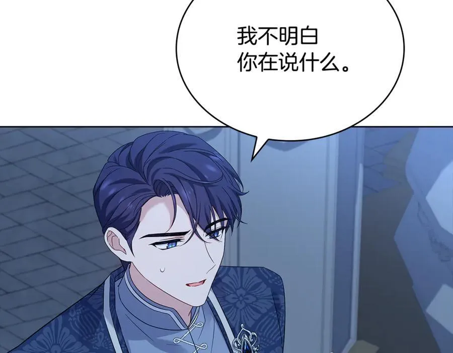 第140话 王世子的抱负227
