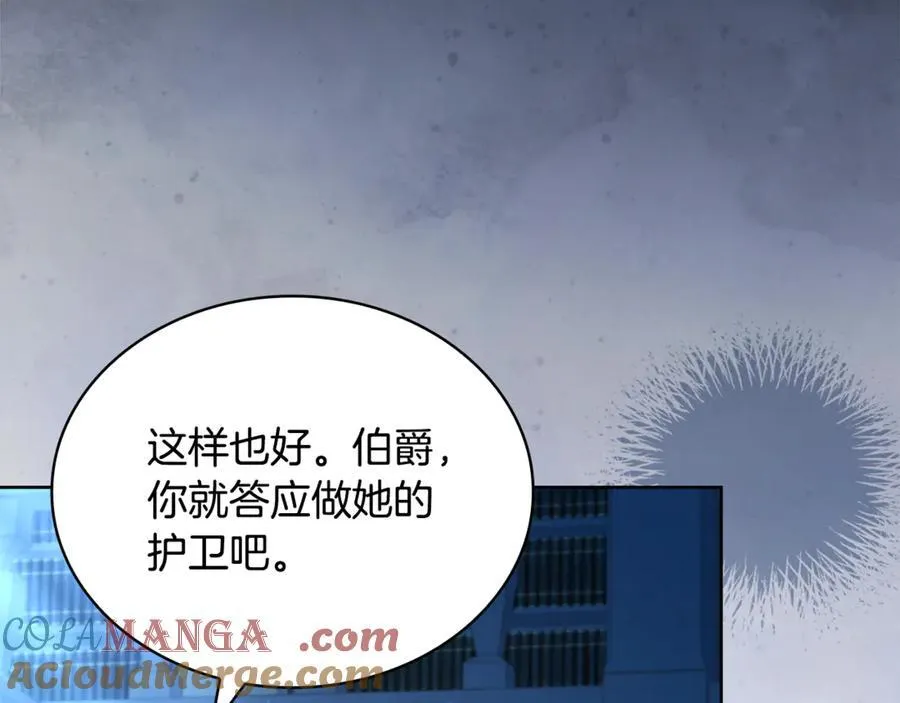 第139话 王国的英雄168